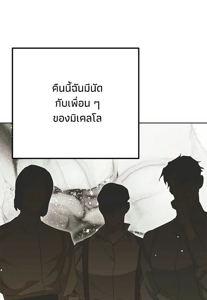 หน้า 85