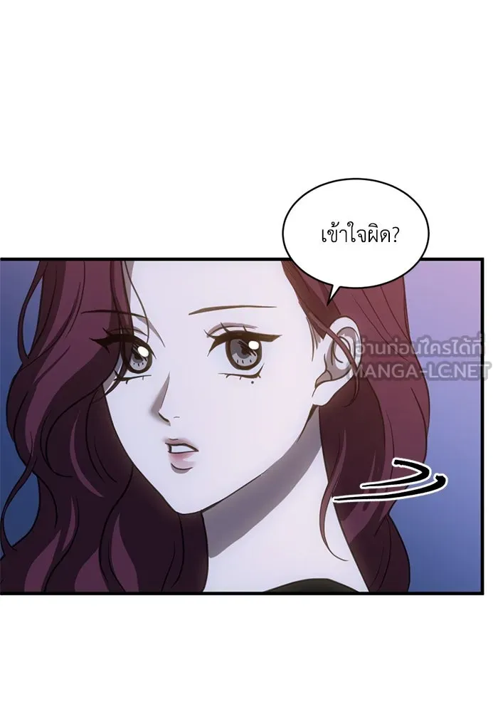หน้า 84