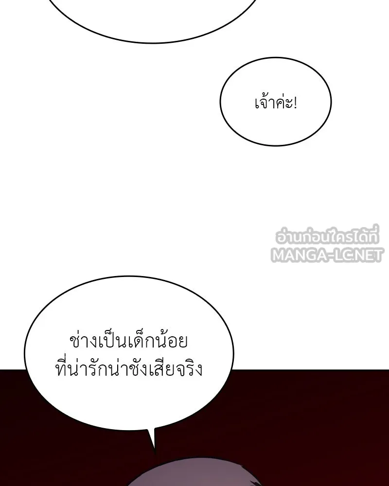 หน้า 177