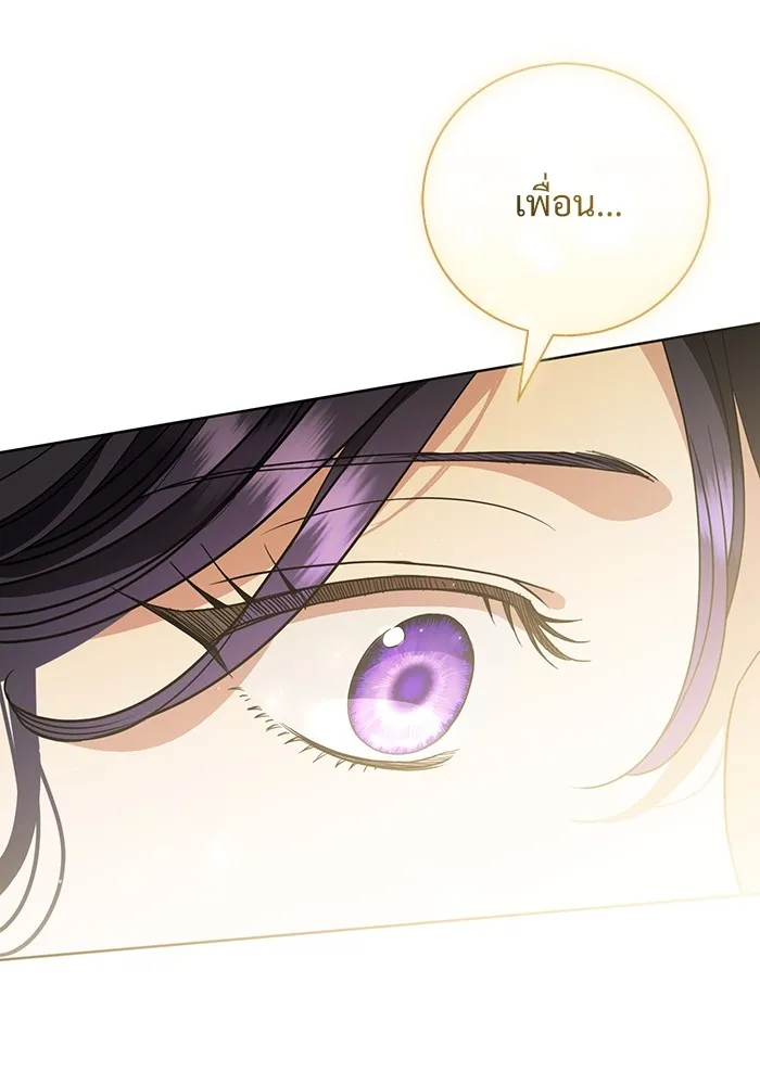 หน้า 112