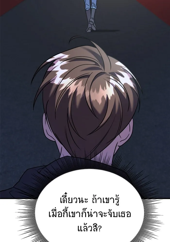 หน้า 74