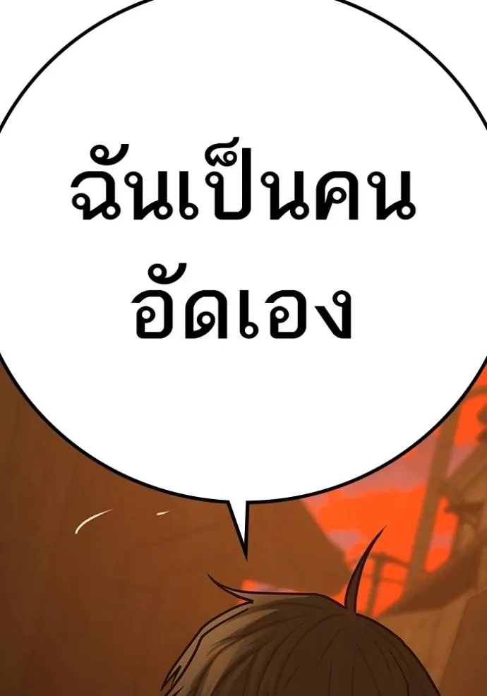 หน้า 205