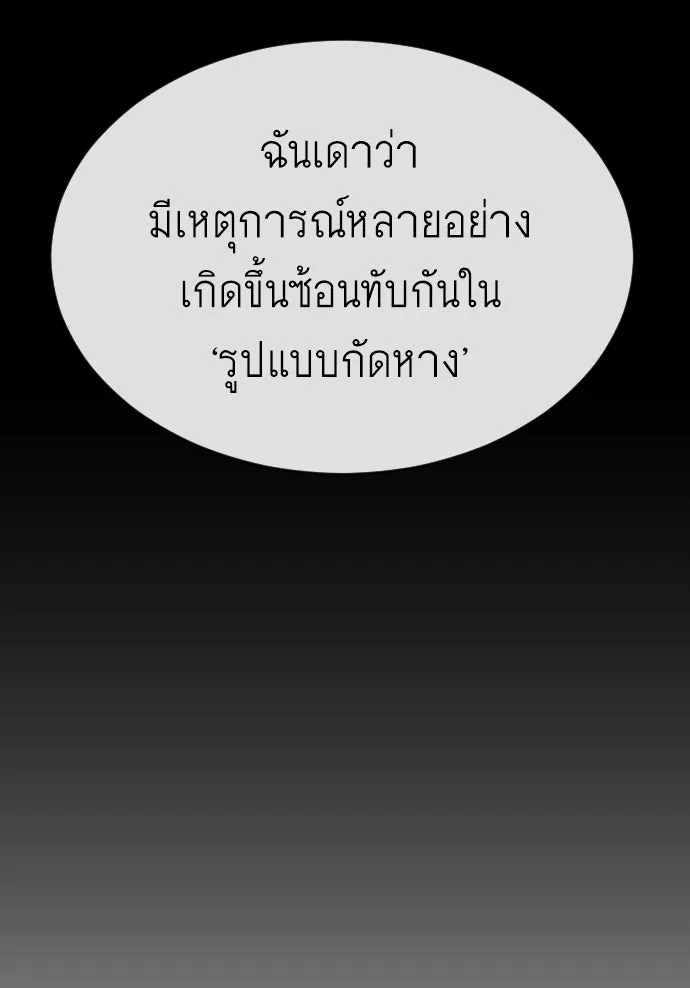 หน้า 151