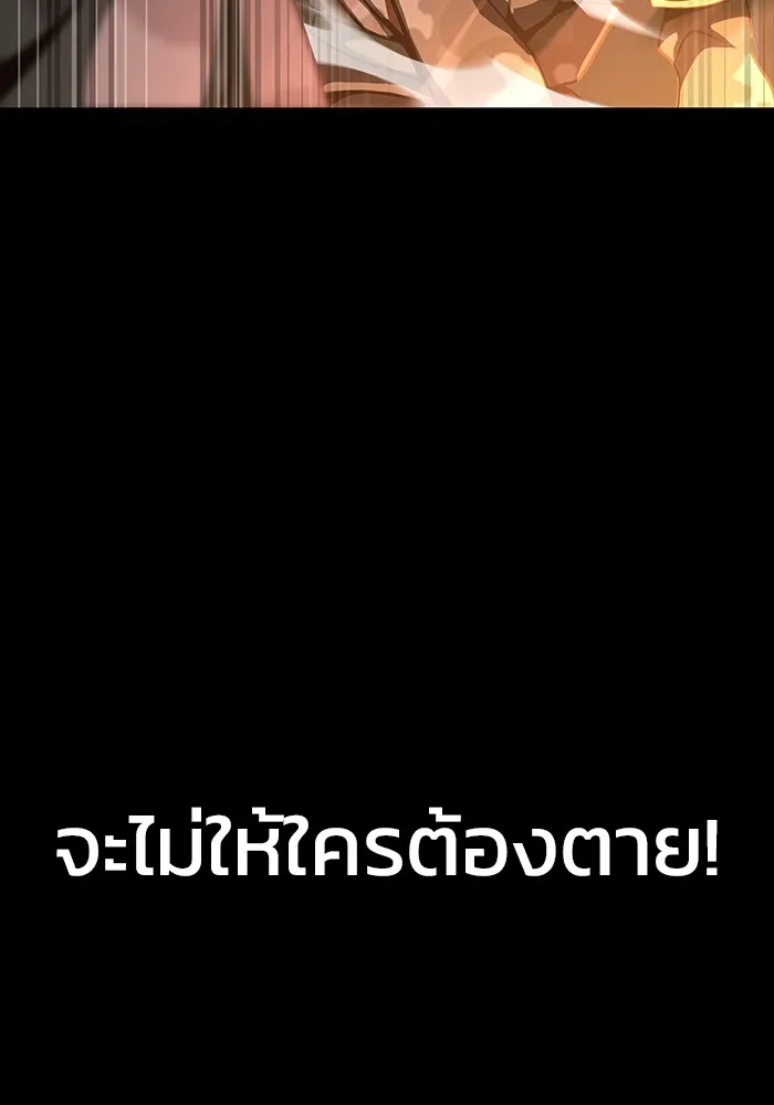 หน้า 184