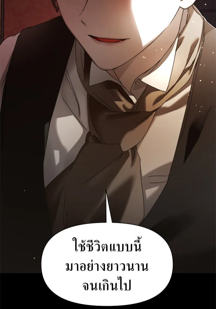 หน้า 139