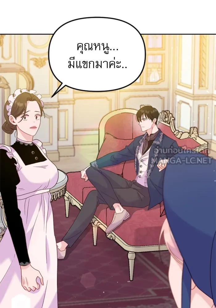 หน้า 75