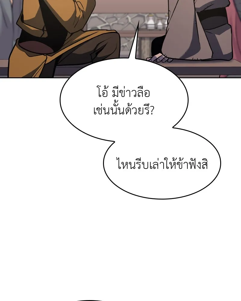 หน้า 100