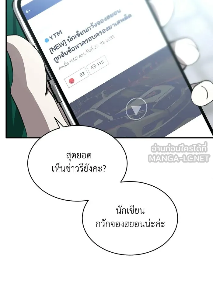 หน้า 81