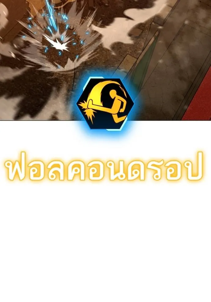 หน้า 143