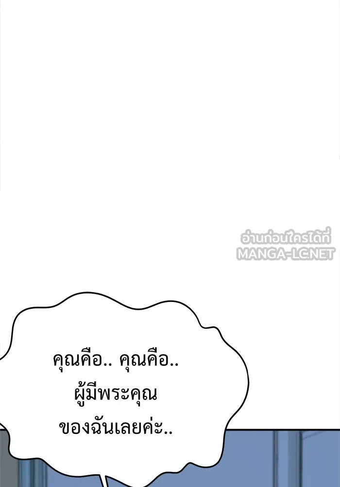 หน้า 165