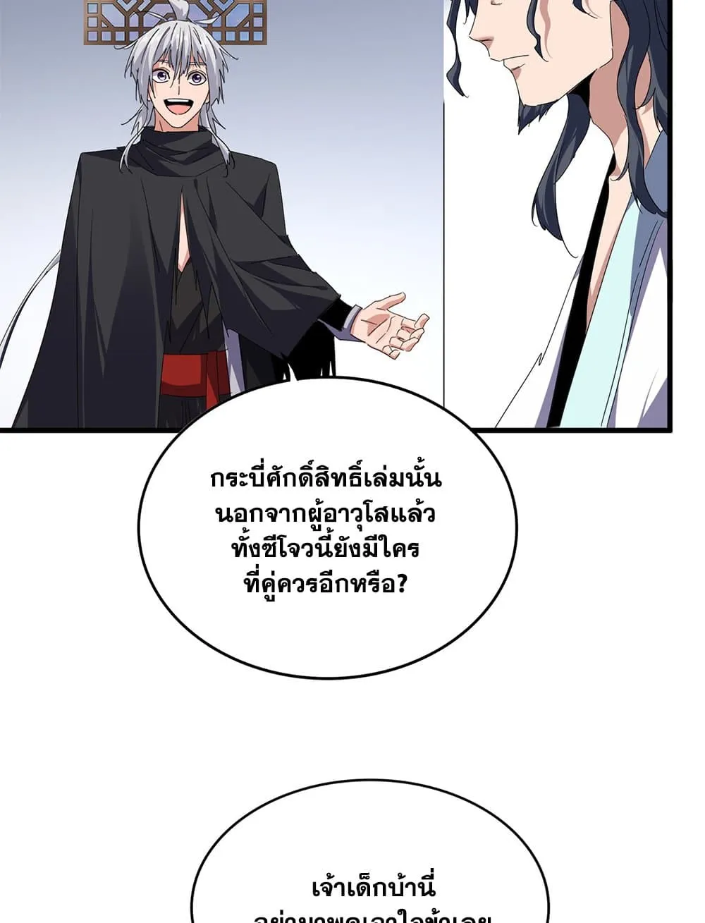 หน้า 32