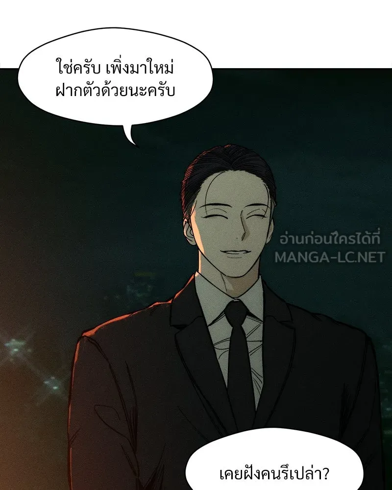 หน้า 90