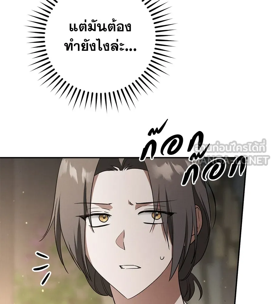 หน้า 138