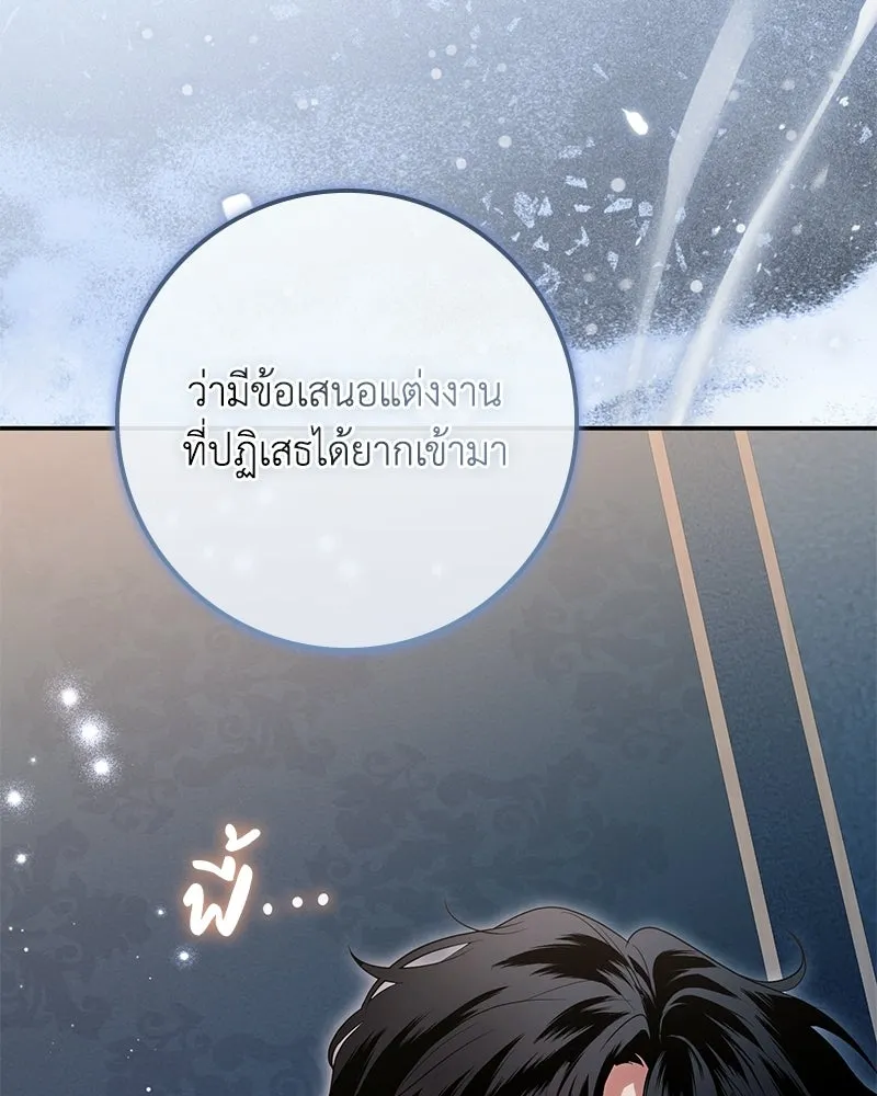 หน้า 148