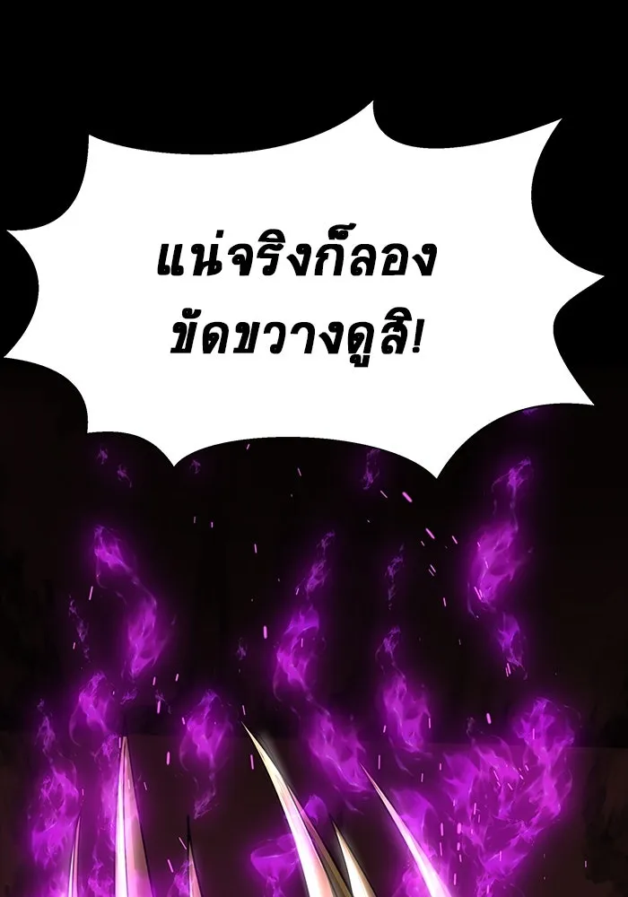 หน้า 172