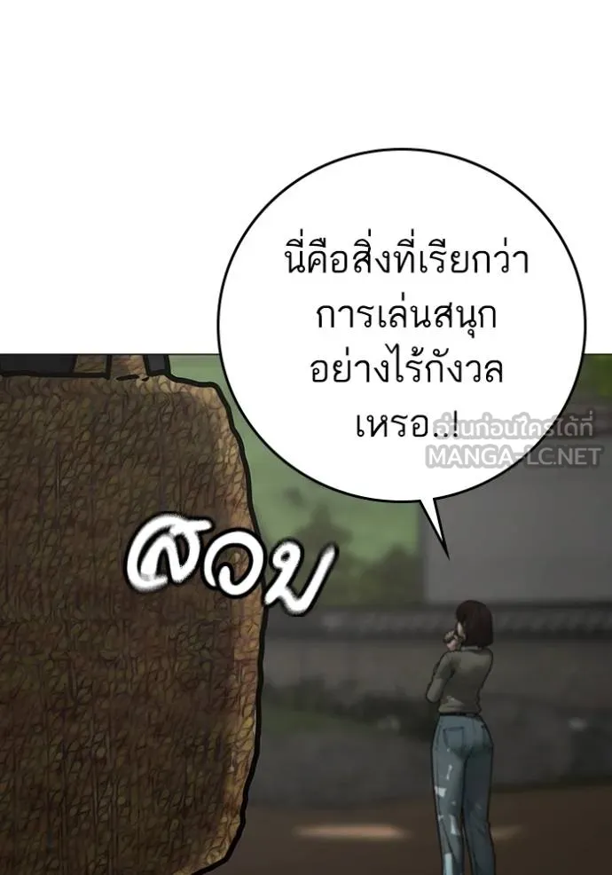 หน้า 159