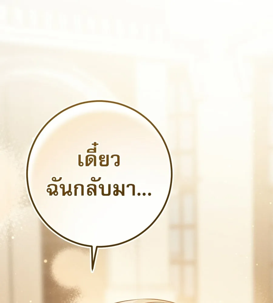 หน้า 110