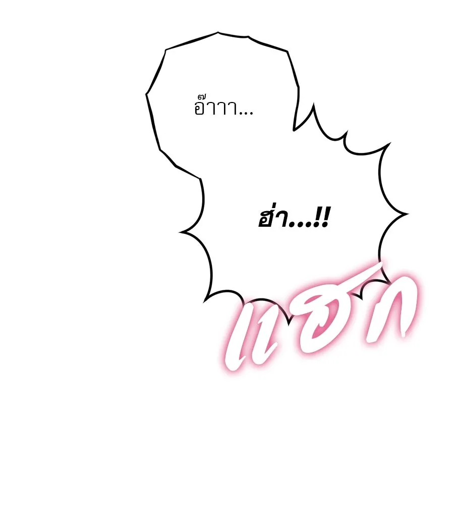 หน้า 109