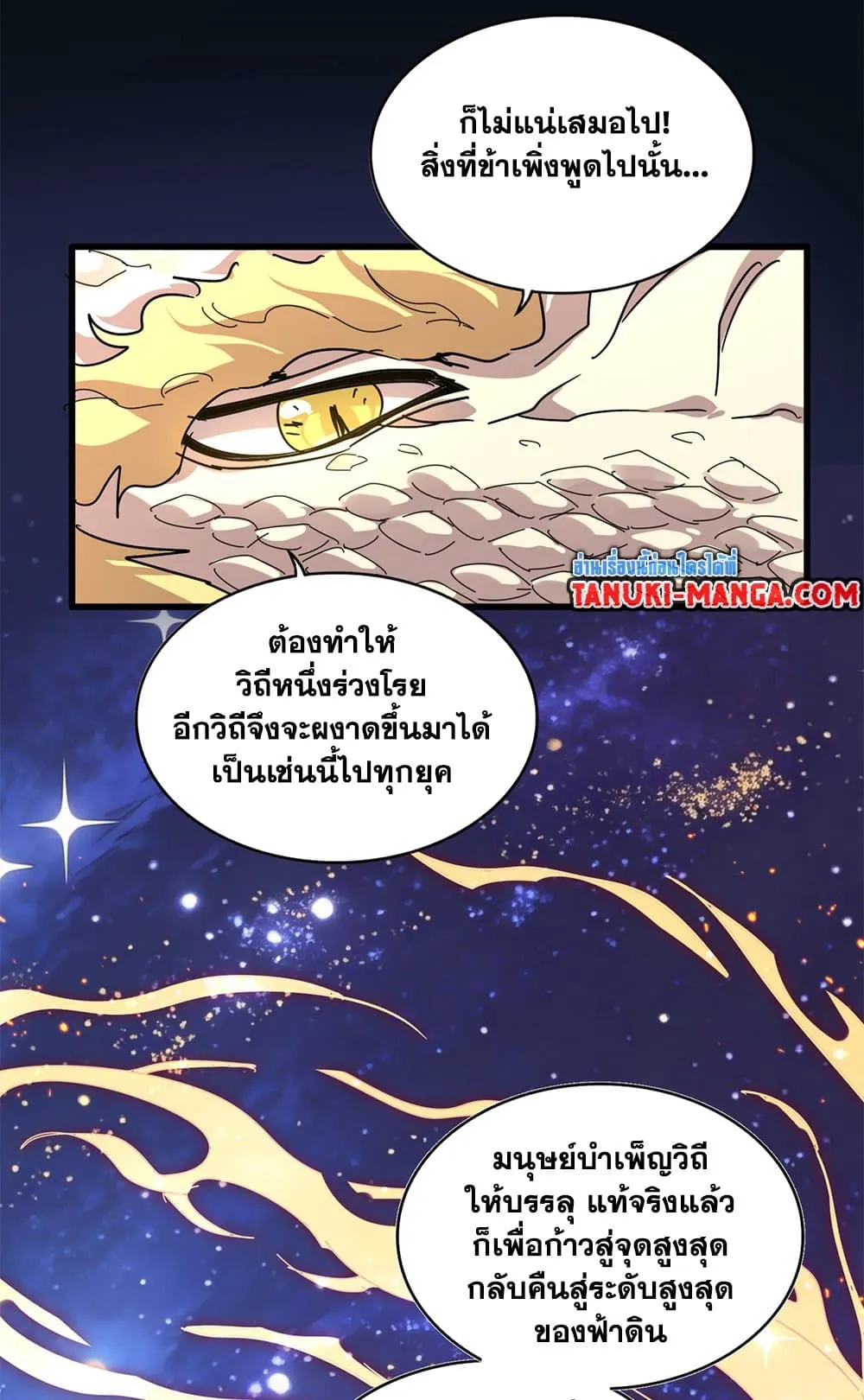 หน้า 53