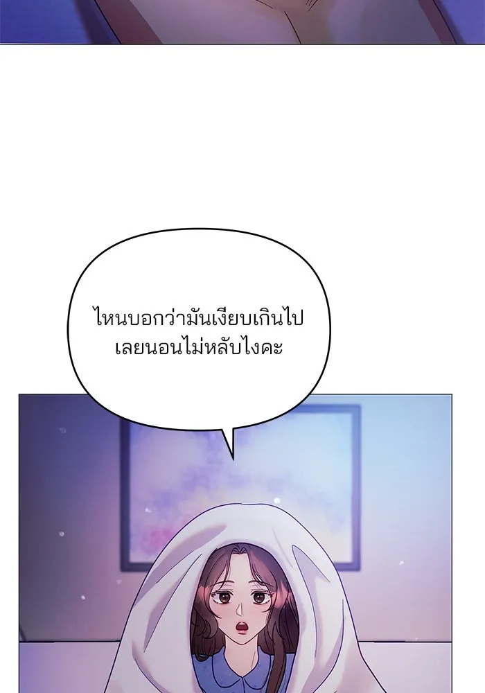 หน้า 101