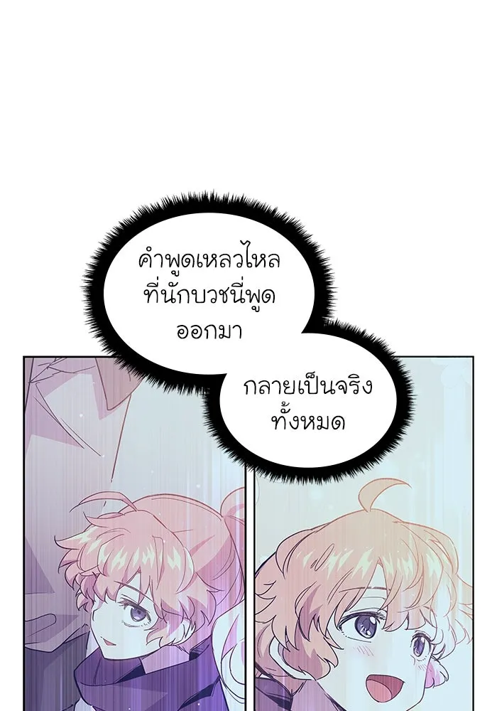หน้า 77