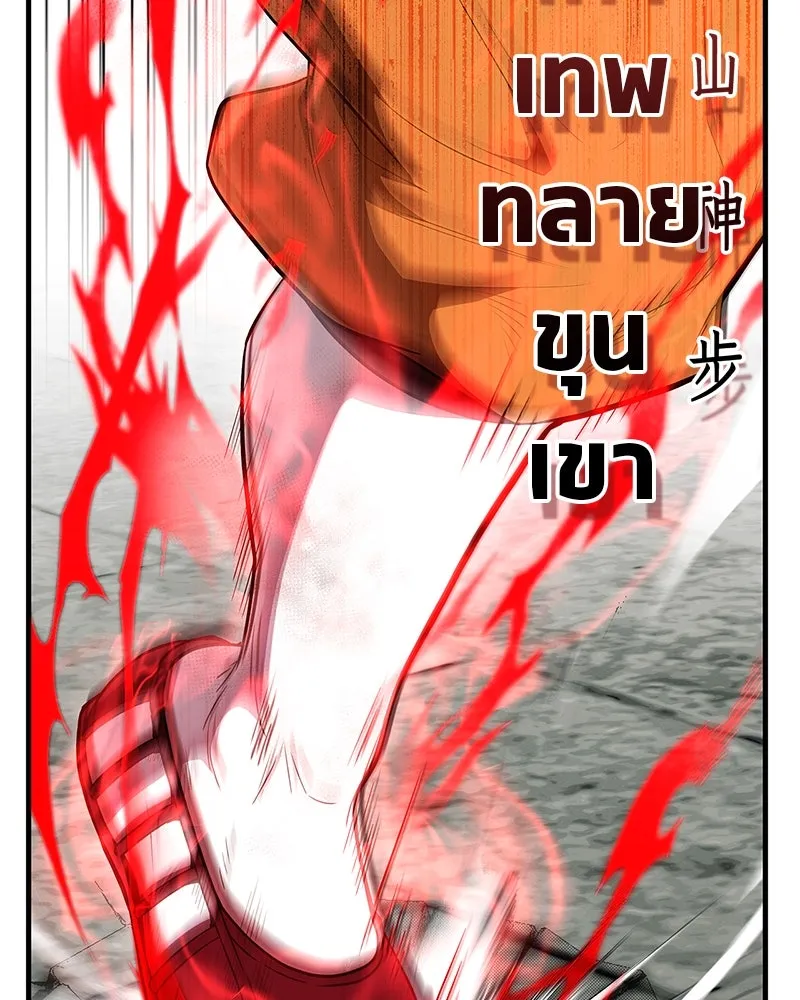 หน้า 100