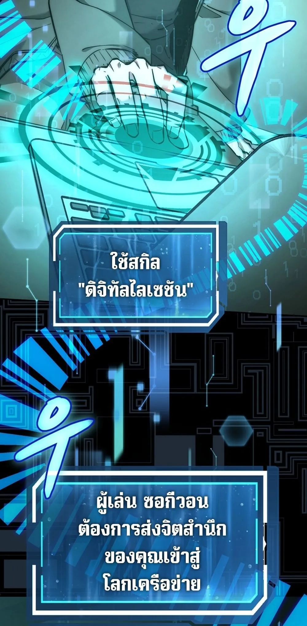 หน้า 35