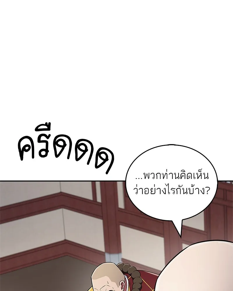 หน้า 85