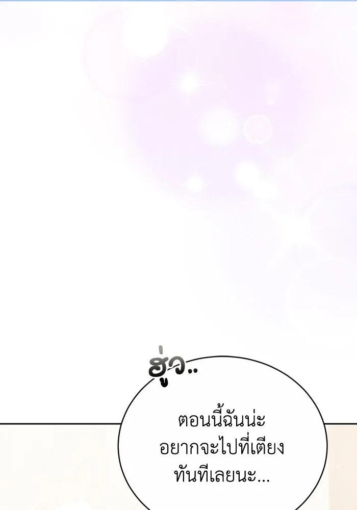 หน้า 103
