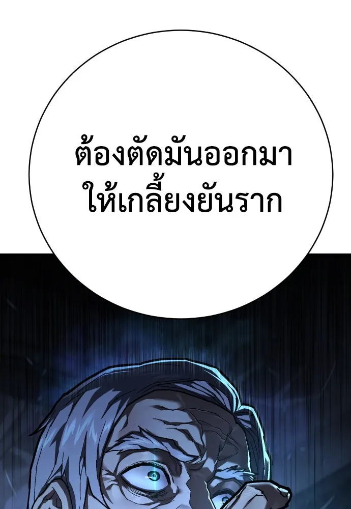 หน้า 121