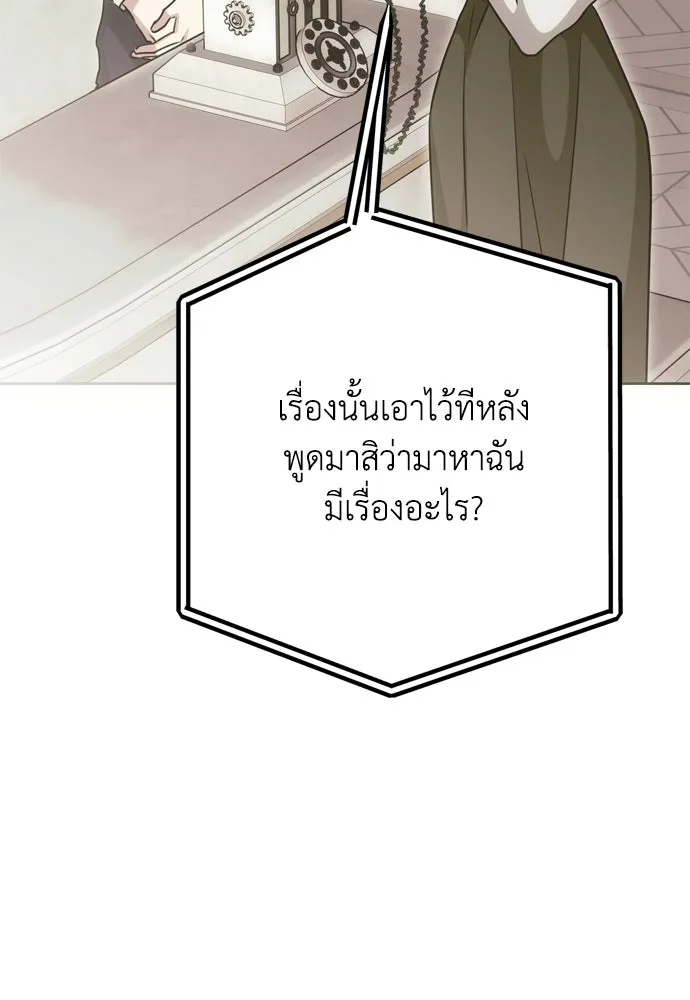 หน้า 116