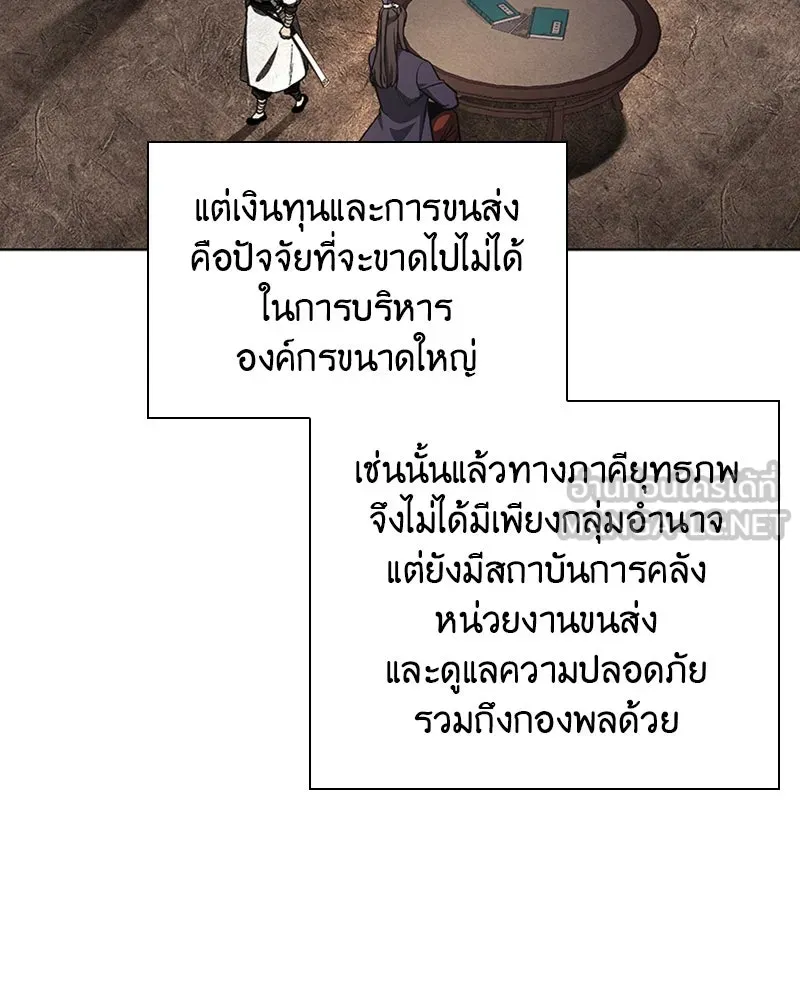 หน้า 93