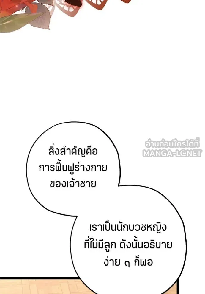 หน้า 92