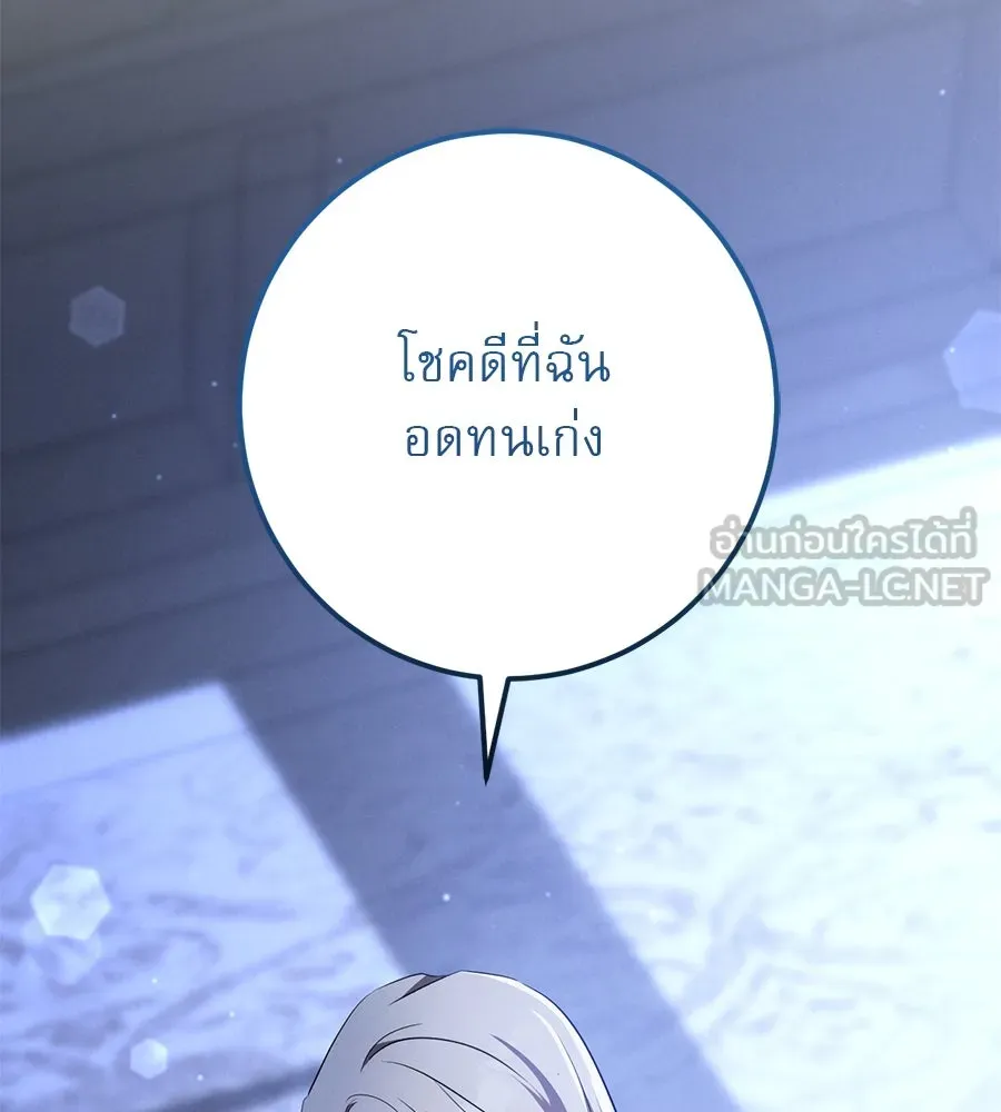หน้า 147