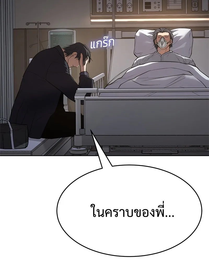 หน้า 188
