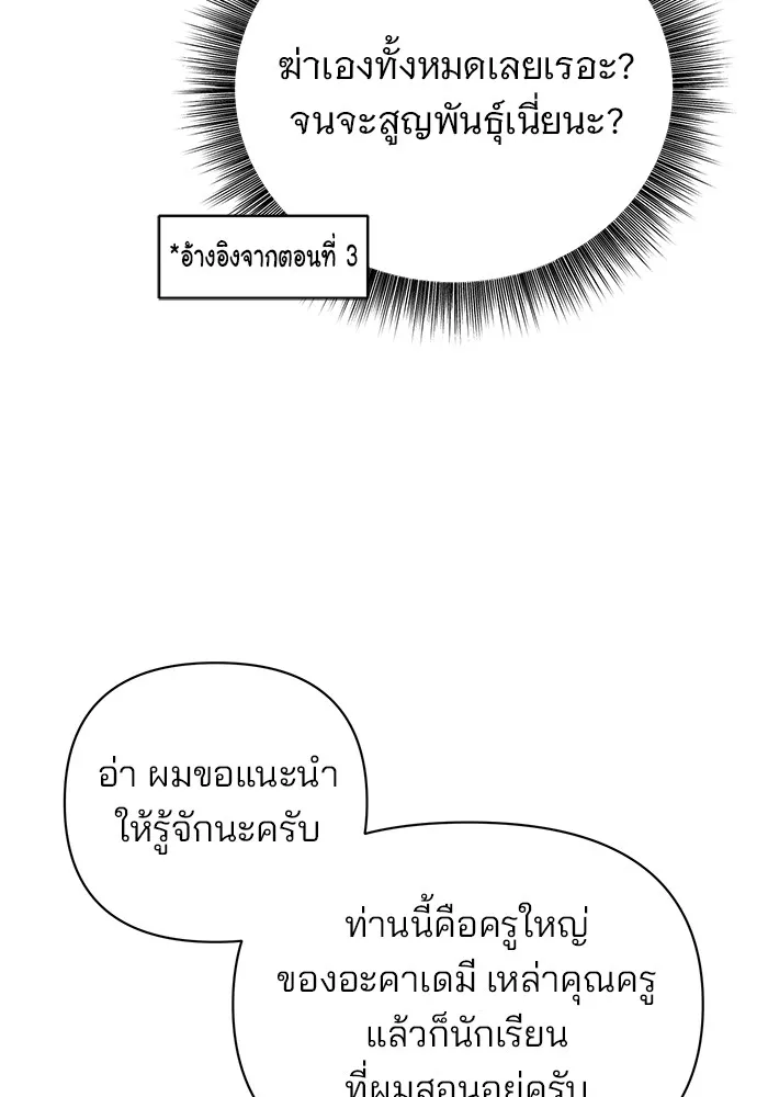 หน้า 118