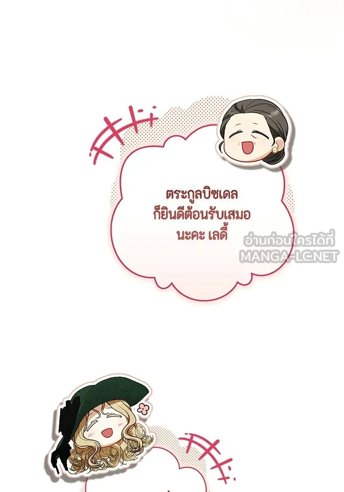 หน้า 87