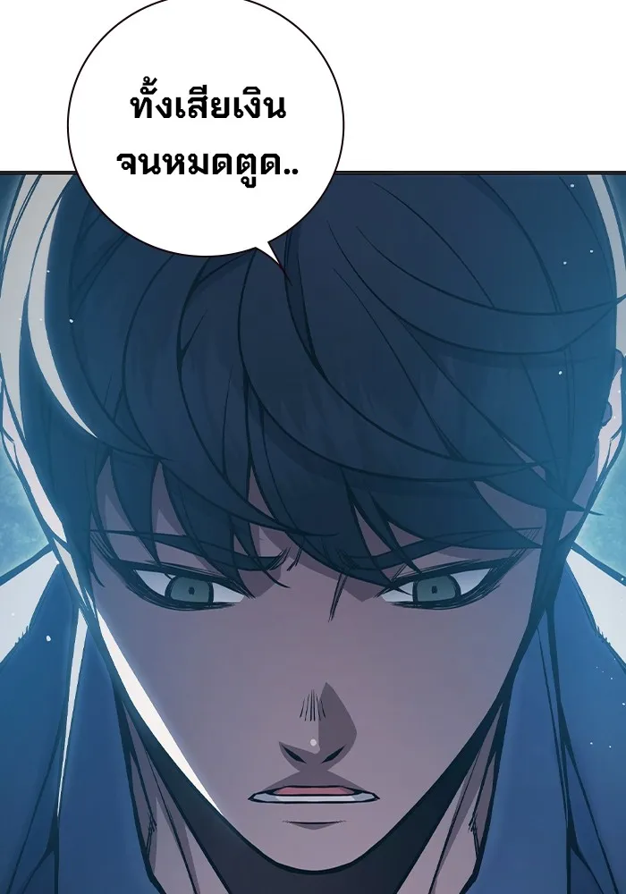 หน้า 127