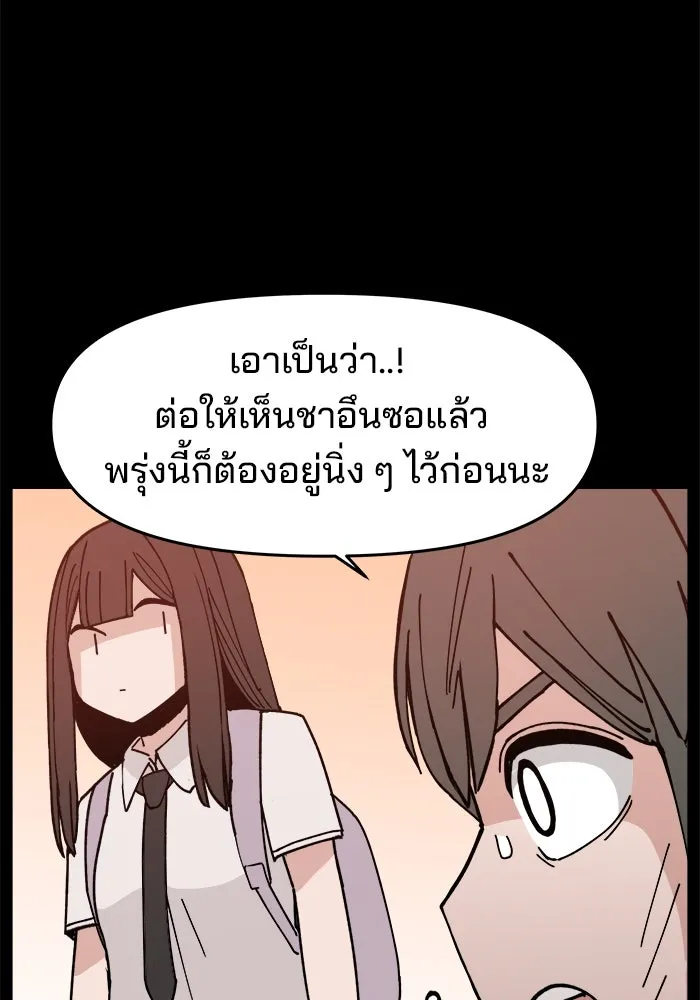หน้า 149