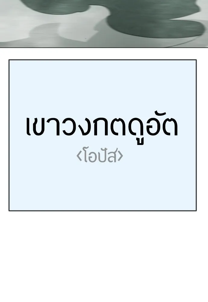 หน้า 178