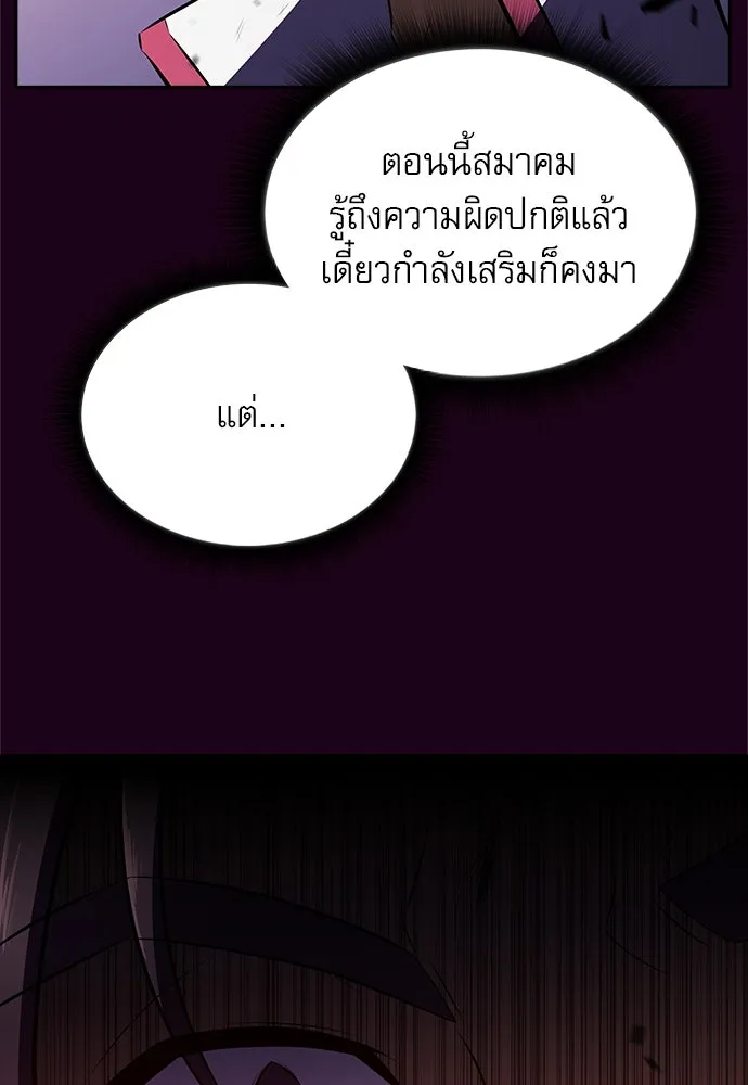 หน้า 97