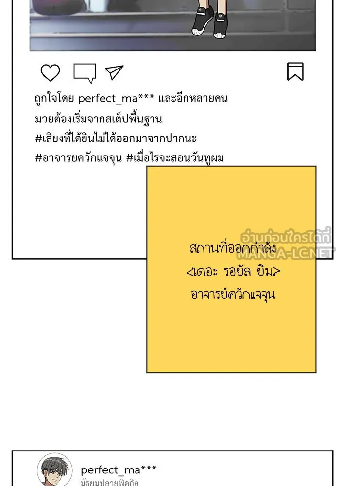 หน้า 120