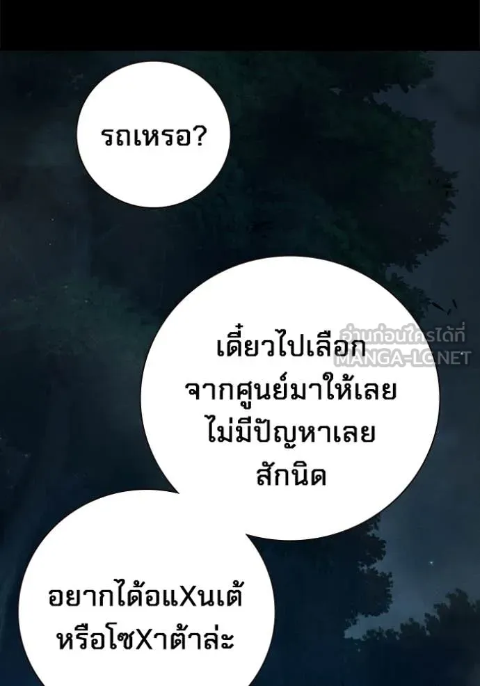 หน้า 142