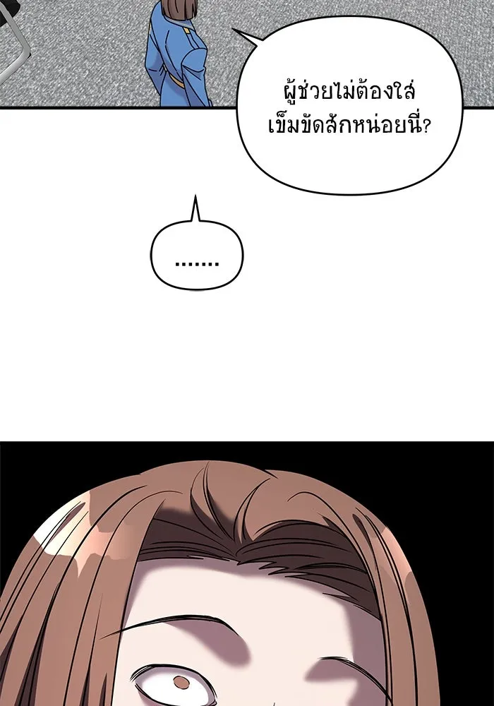 หน้า 95