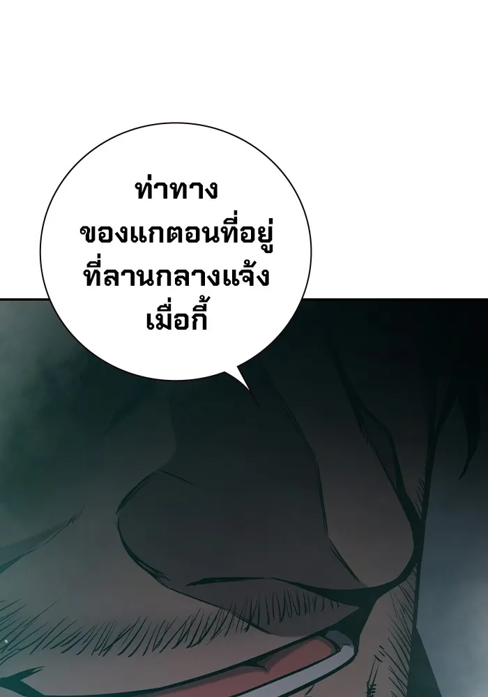 หน้า 137