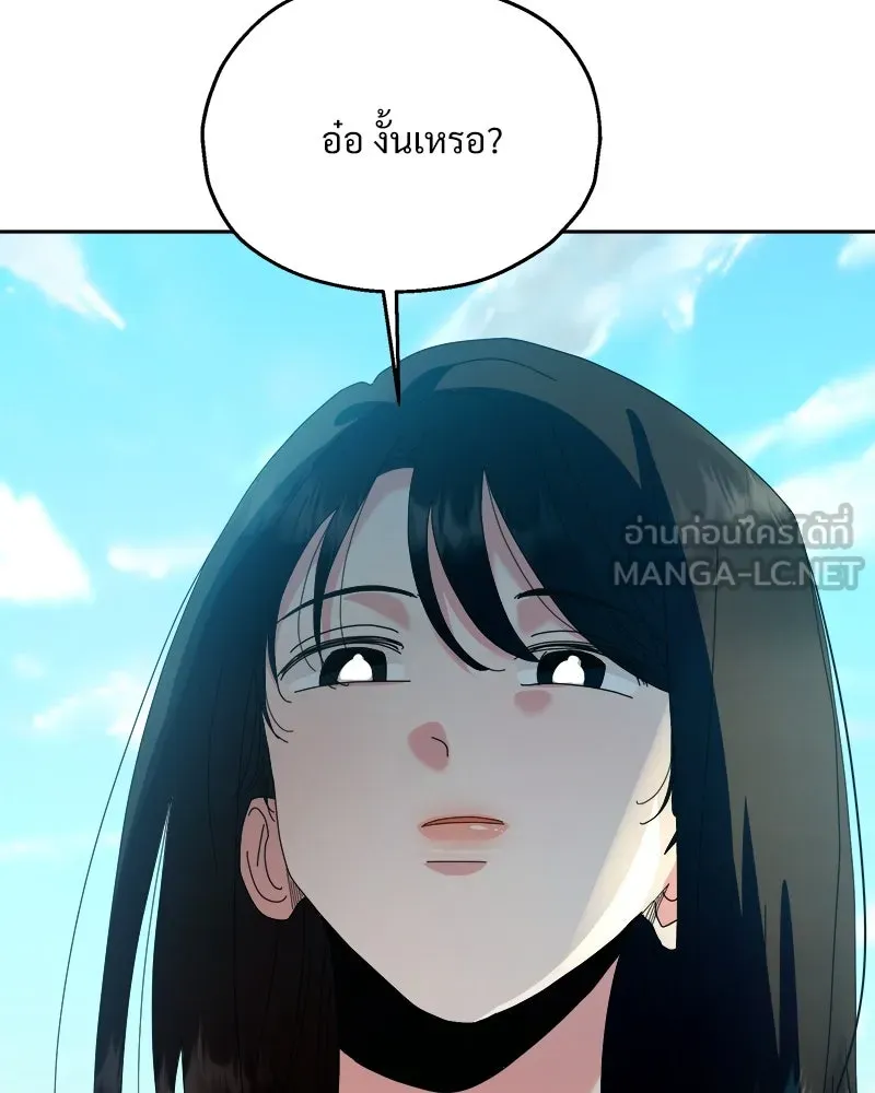 หน้า 117