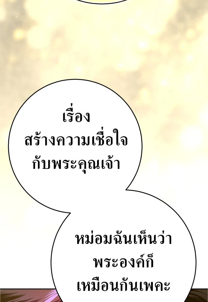 หน้า 104