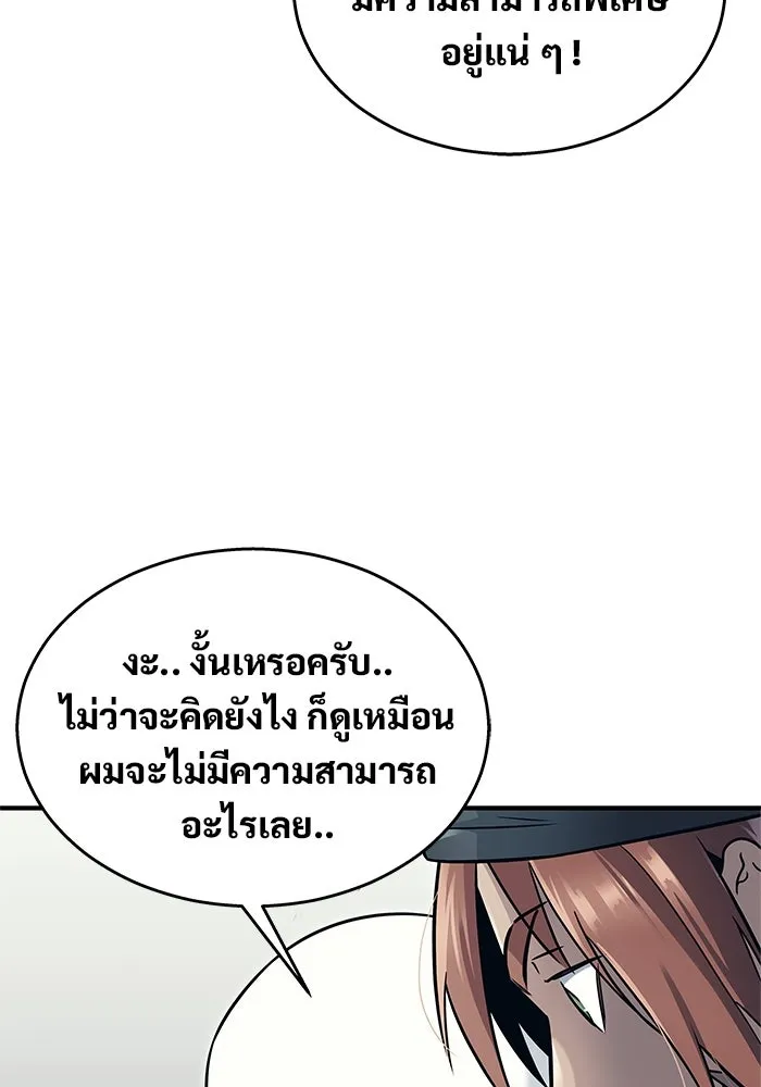 หน้า 98