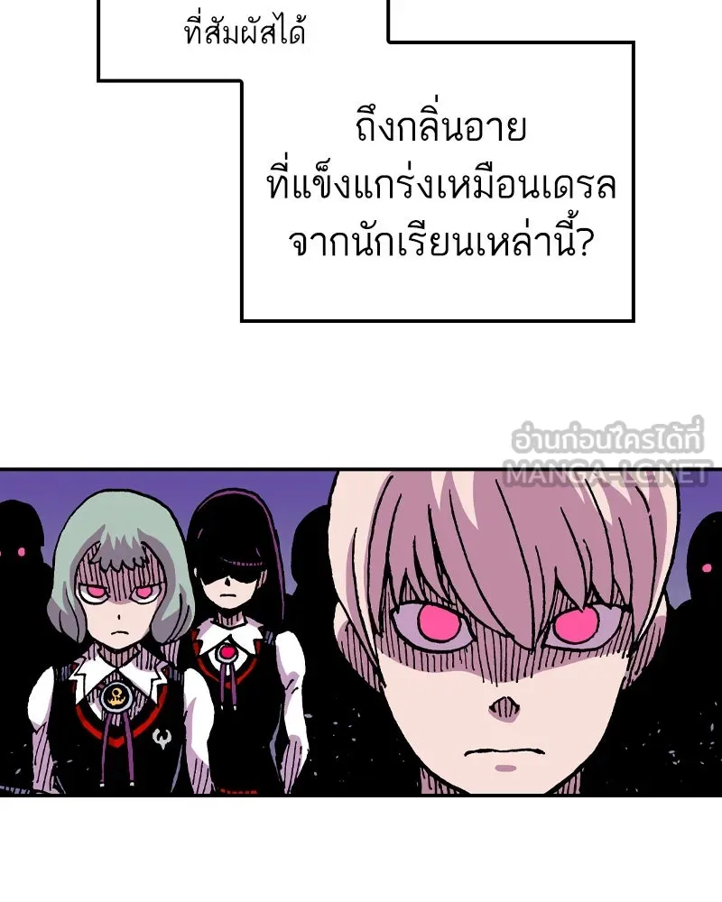 หน้า 108