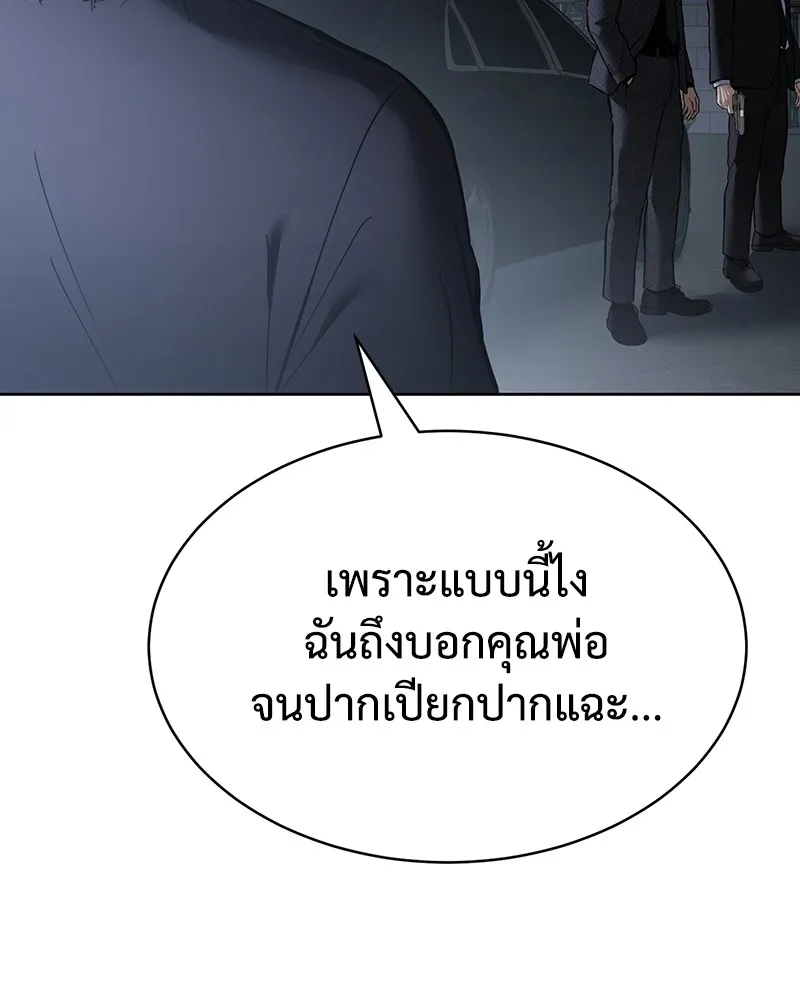 หน้า 227